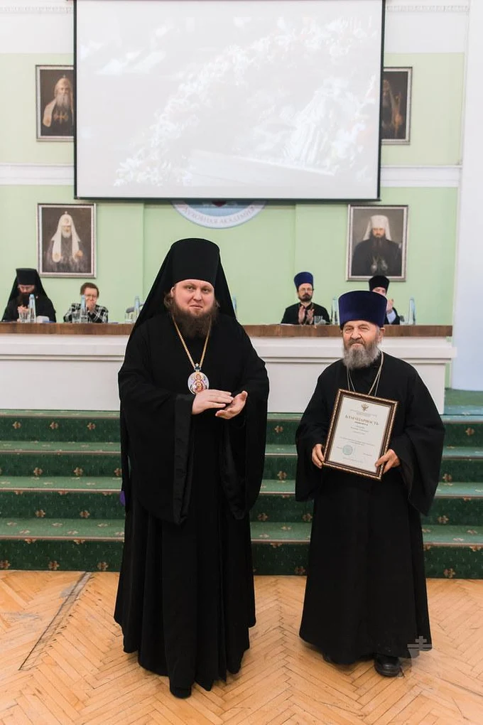 Первый председатель Комиссии